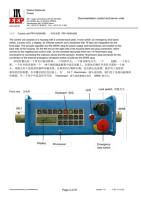 德国EEP电液控制系统介绍.pdf